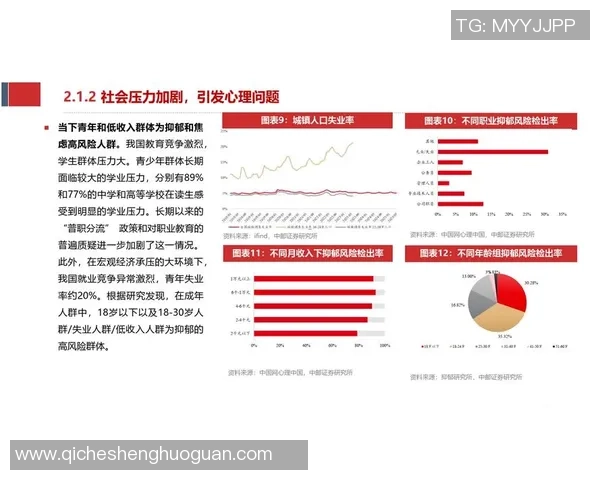 深度解读上海网球队实力对比及未来发展潜力分析 深度解读上海网球队实力对比及未来发展潜力分析