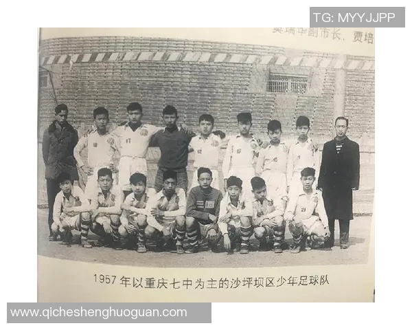 重庆足球队的崛起与发展探索:从历史到未来的全景分析 重庆足球队的崛起与发展探索:从历史到未来的全景分析