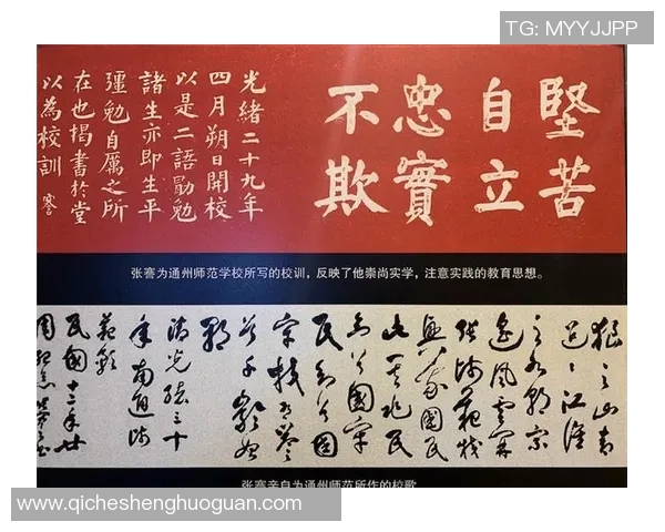 足球明星的传奇故事与奋斗历程启示我们的人生智慧与追梦精神